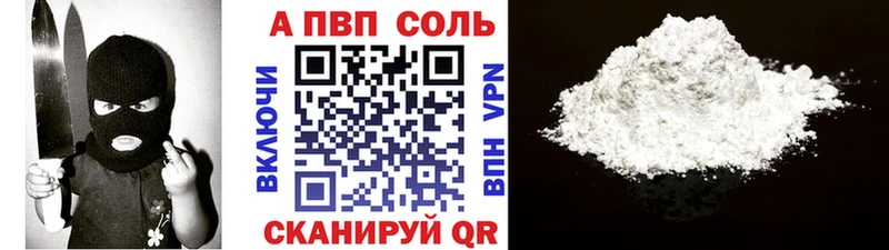 дарнет шоп  Нахабино  Alpha PVP Crystall 