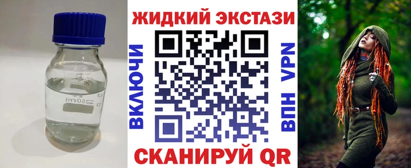 БУТИРАТ вода  ОМГ ОМГ зеркало  Нахабино 