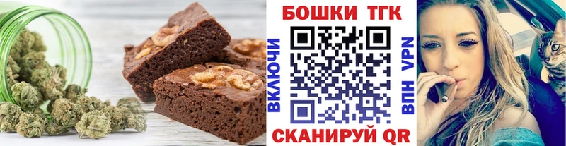 omg ссылки  Нахабино  Еда ТГК конопля  купить наркотики сайты 