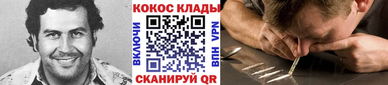 КОКАИН 97%  МЕГА онион  Нахабино  цена наркотик 