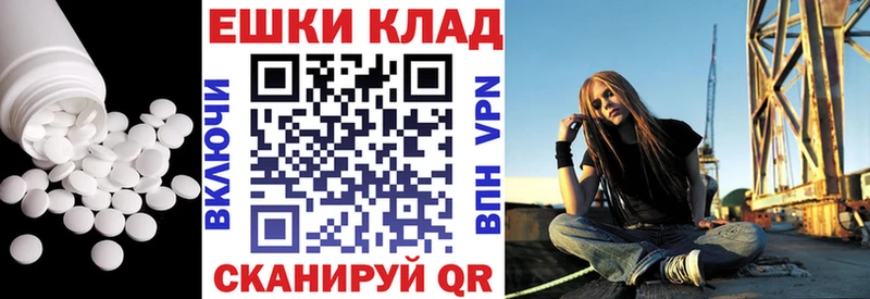 ЭКСТАЗИ ешки  закладка  Нахабино 