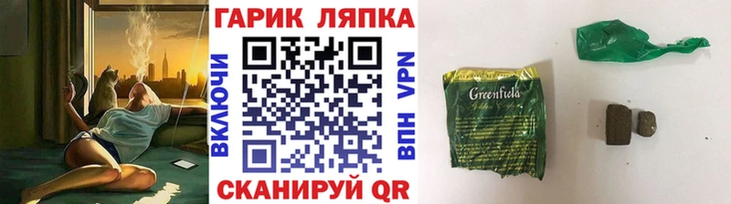 цены   Нахабино  blacksprut зеркало  Гашиш гарик 