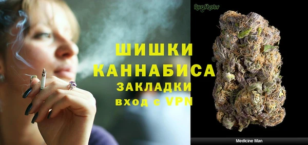 синтетический гашиш Усмань