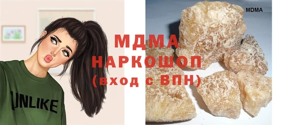 эйфоретик Усинск
