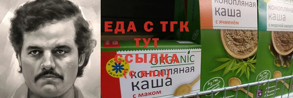 эйфоретик Усинск