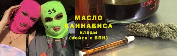 эйфоретик Усинск