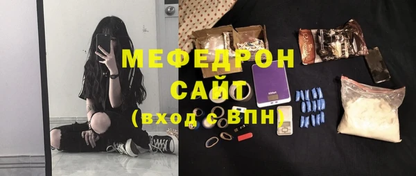 мефедрон Тында