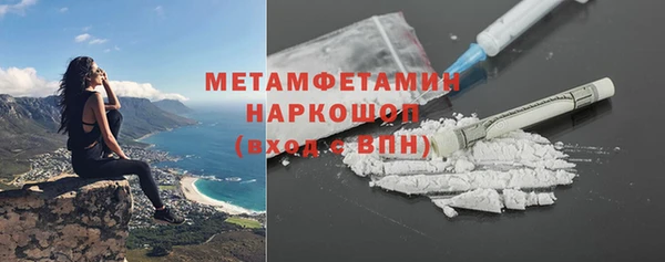 тгк Тутаев