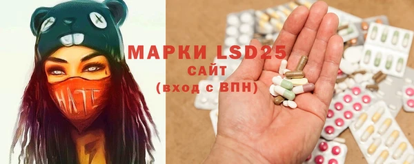 MDMA Туринск