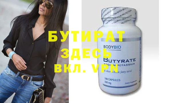 тгк Тутаев