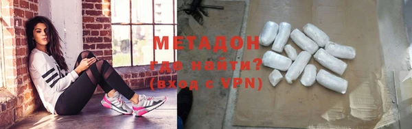 стаф Усолье-Сибирское