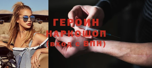 эйфоретик Усинск