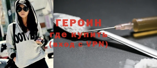 стаф Усолье-Сибирское