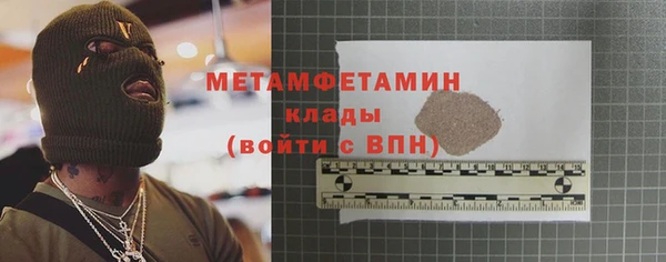 стаф Усолье-Сибирское