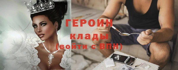 тгк Тутаев