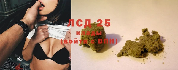 тгк Тутаев