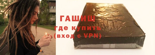 стаф Усолье-Сибирское