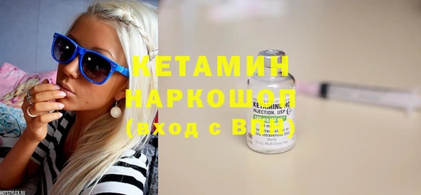 кокаин VHQ Абаза