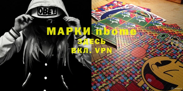 тгк Тутаев