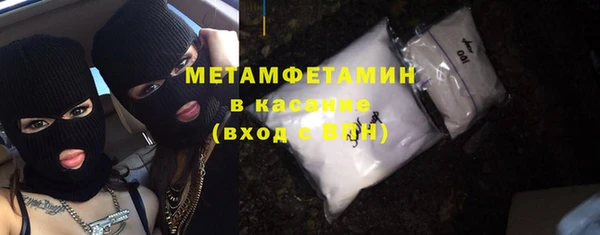 мефедрон Тында