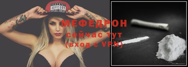 мефедрон Тында
