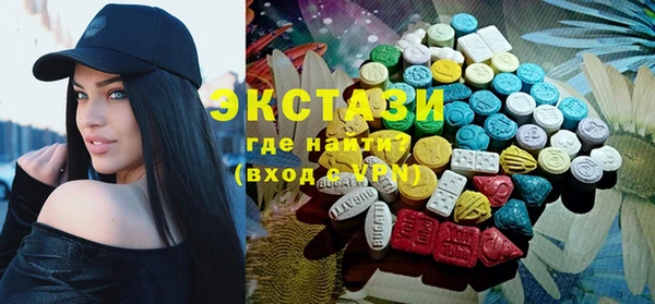 синтетический гашиш Усмань