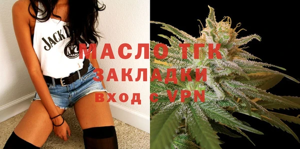 MDMA Туринск