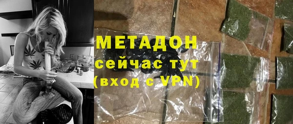 MDMA Туринск
