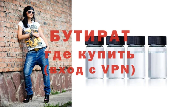 синтетический гашиш Усмань