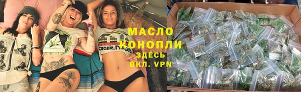 ALPHA PVP Армянск
