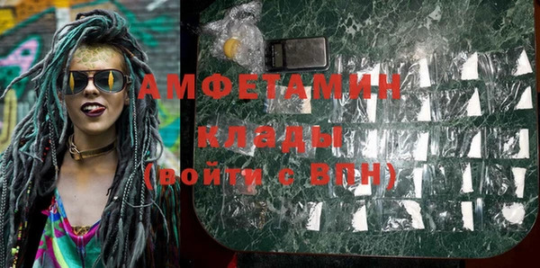 синтетический гашиш Усмань