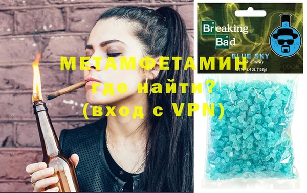 синтетический гашиш Усмань