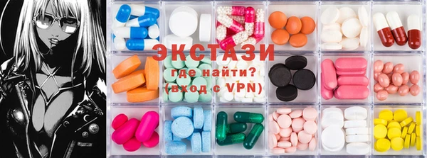 стаф Усолье-Сибирское