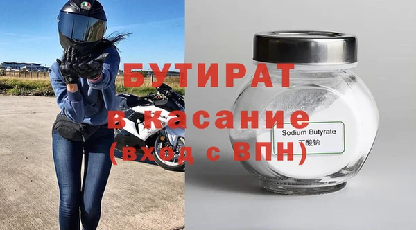 MDMA Туринск