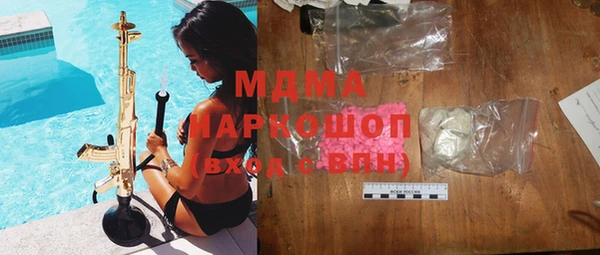 синтетический гашиш Усмань