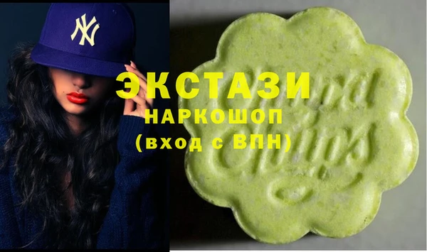 стаф Усолье-Сибирское