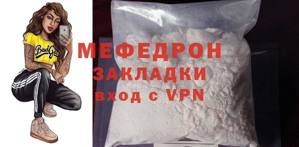 мефедрон Тында