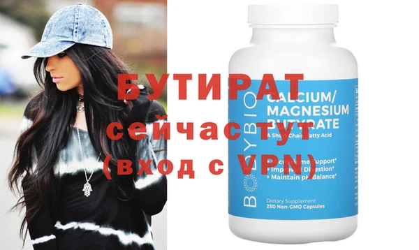 марки nbome Абдулино
