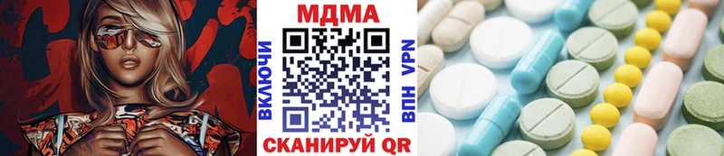 MDMA crystal  гидра как войти  Нахабино 