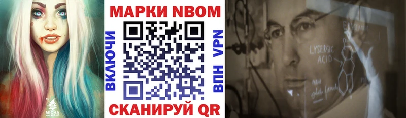 сколько стоит  Нахабино  ОМГ ОМГ как зайти  Наркотические марки 1,5мг 
